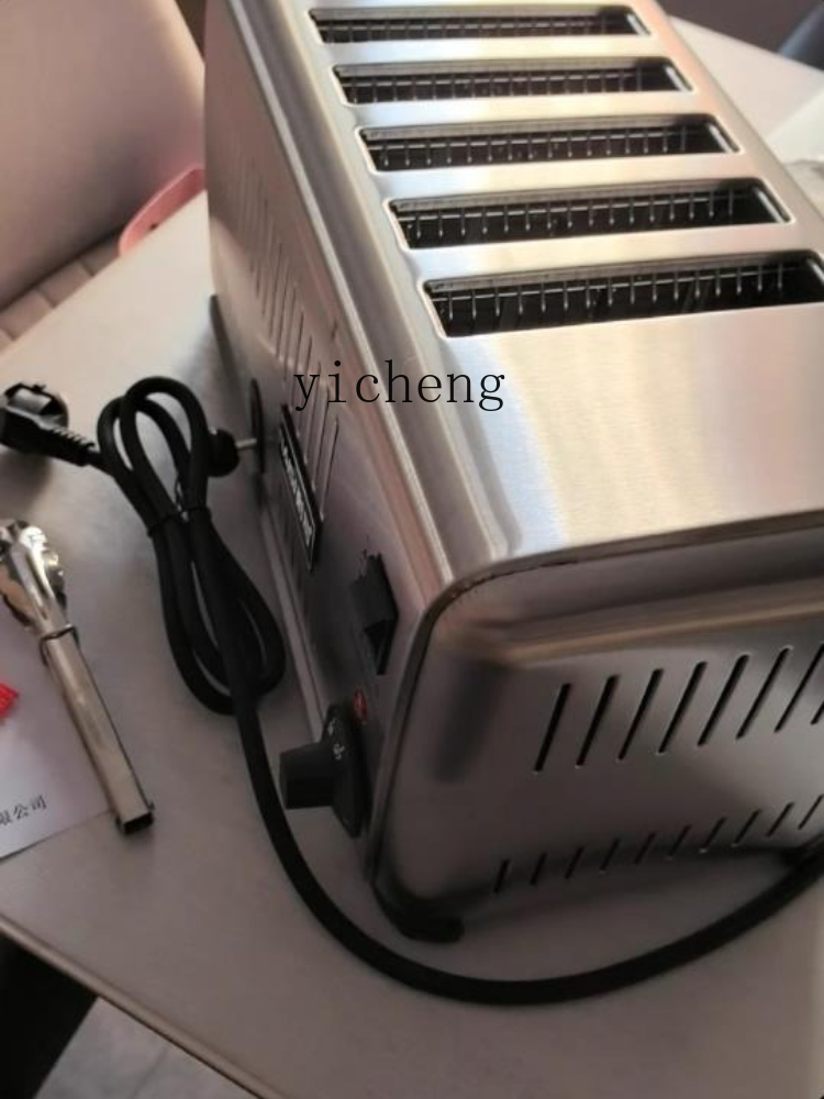 Toaster 4 Slice - ZC Commercial Toaster 4-Slice Baking Machine