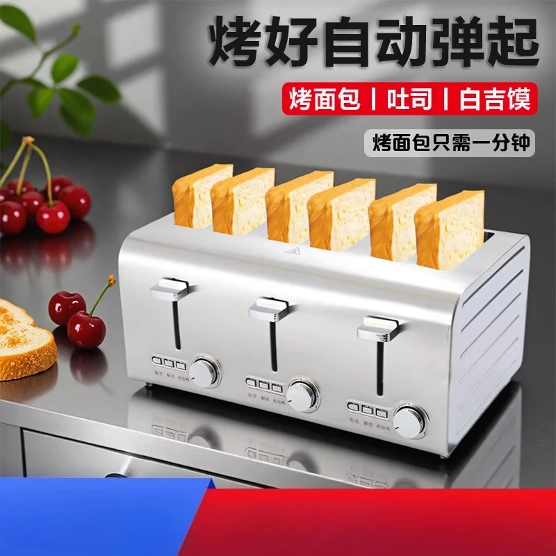 220V Commercial Automatic 4 Sl – Toaster 4 Slice Bewertung und Preis