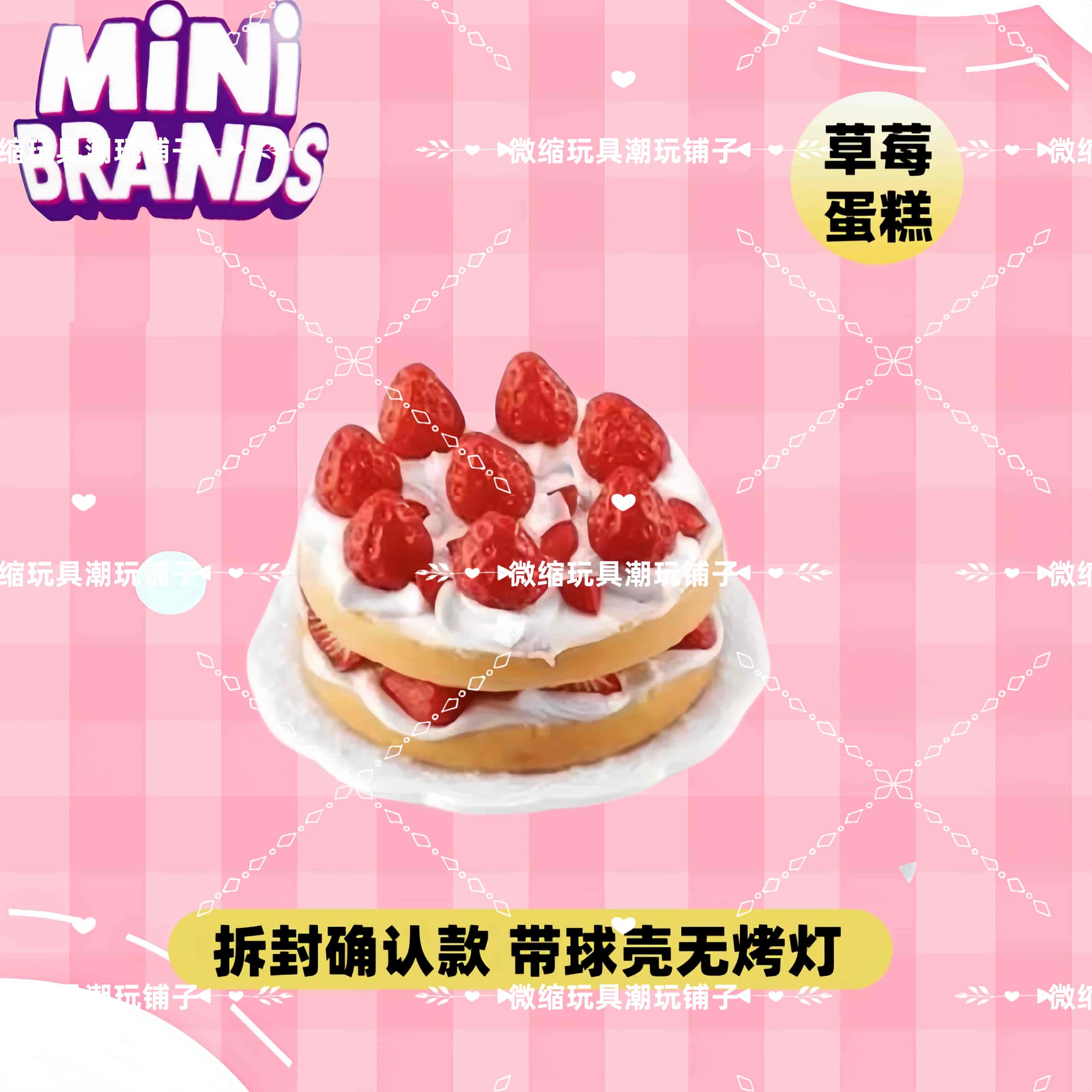 Mini Brands Create Master Chef – Kitchen Appliances Gift Bewertung und Preis