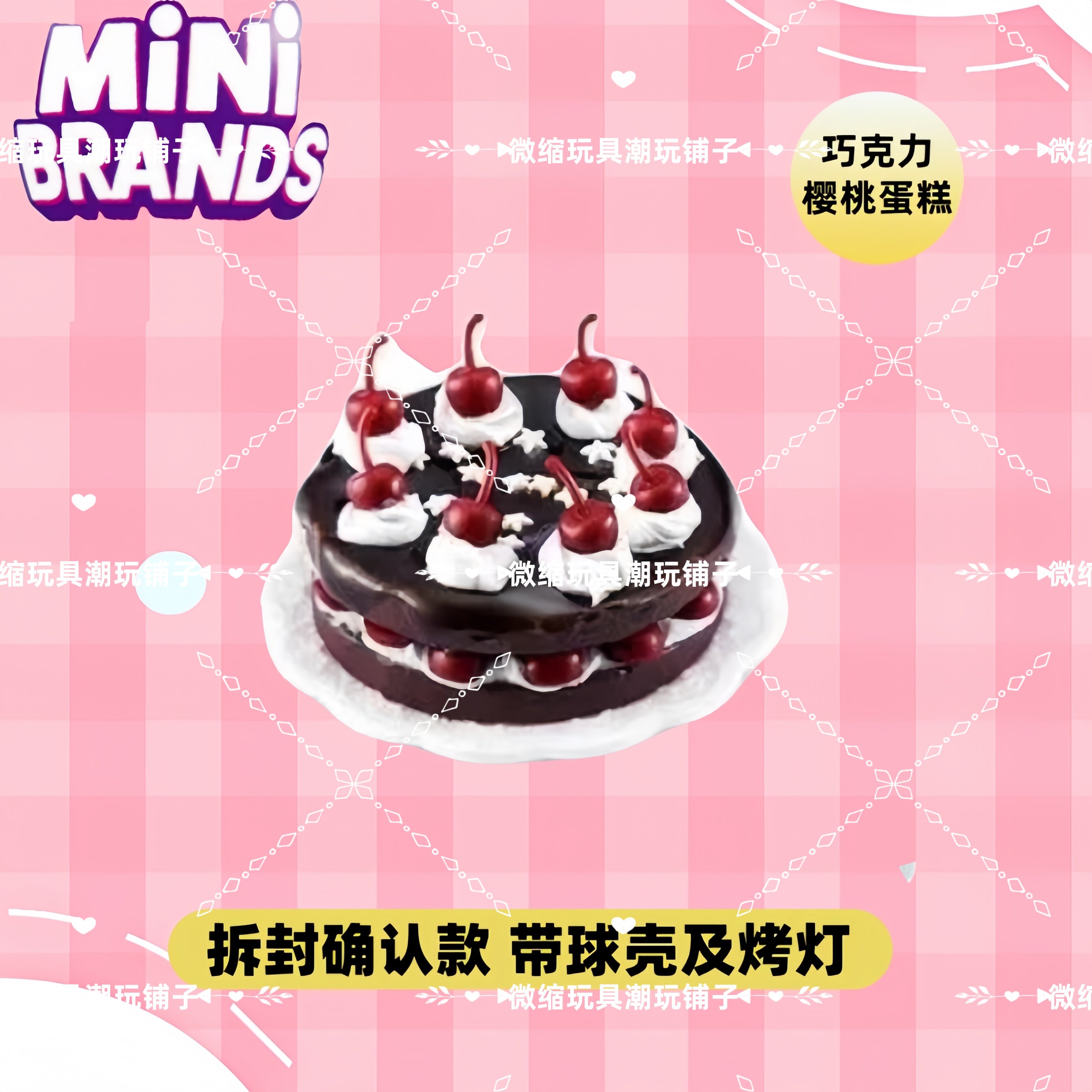 Mini Brands Create Master Chef – Kitchen Appliances Gift Bewertung und Preis