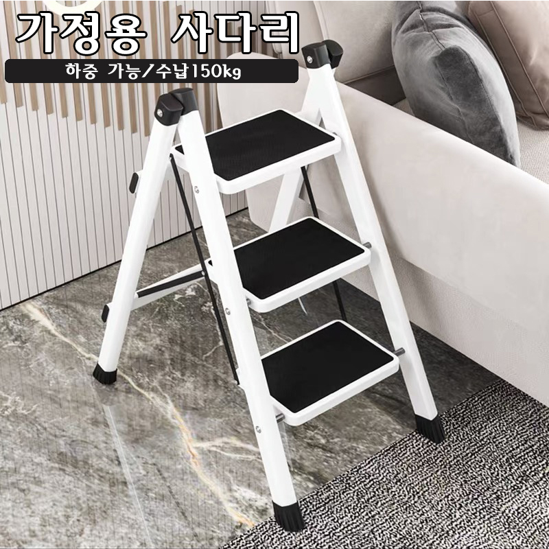 3-Step Foldable Ladder Chair W – Kitchen Appliances In White Bewertung und Preis